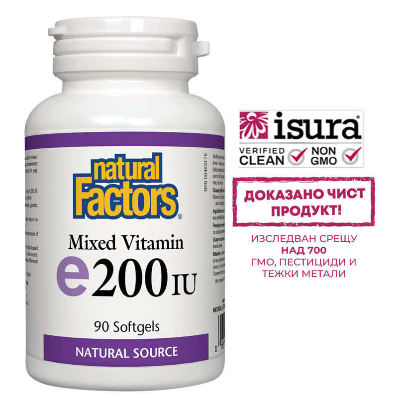 Витамин E 200 IU/ 134 mg (токофероли микс) х 90 софтгел капсули Natural Factors 