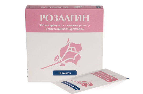 Розалгин гранули за вагинален разтвор 500 mg х10