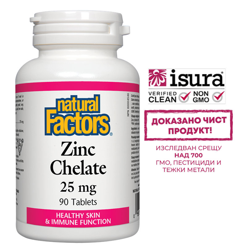 Цинк (Хелат) 25 mg x 90 таблетки Natural Factors 