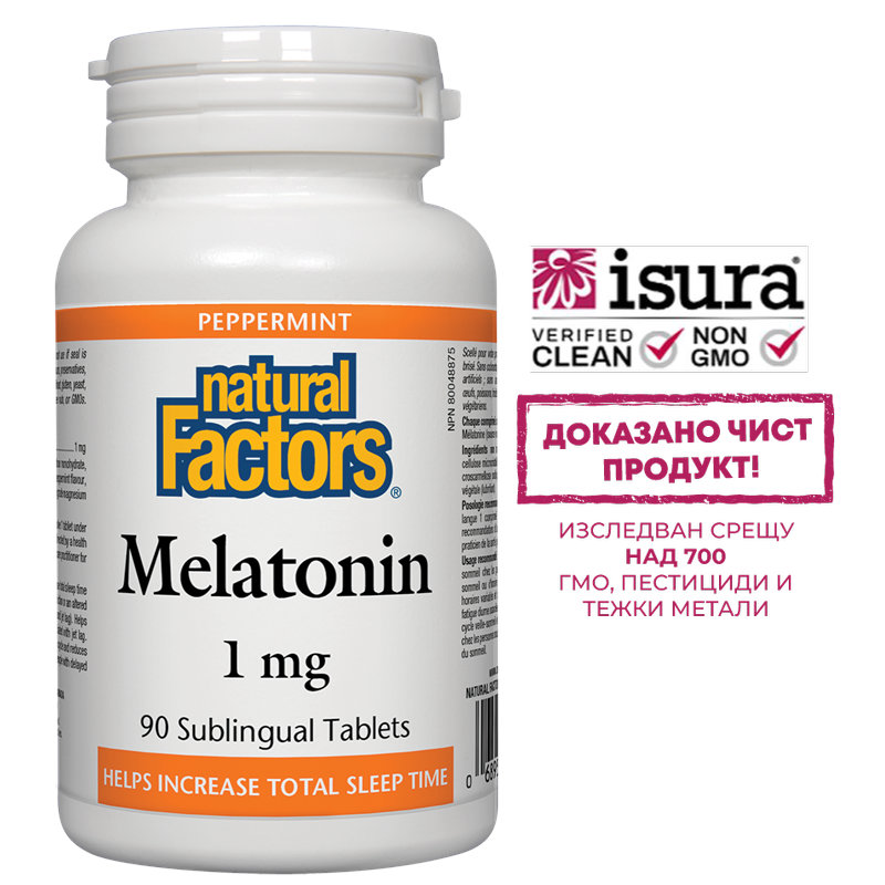 Мелатонин 1 mg x 90 сублингвални таблетки Natural Factors 