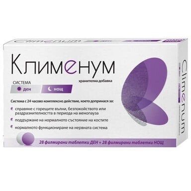 Клименум Ден и Нощ таблетки при менопауза х28+28