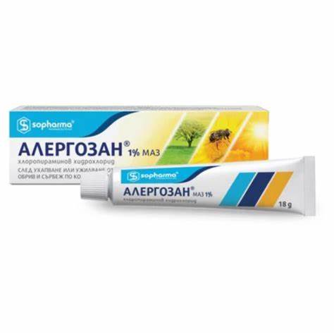 Алергозан 1% маз 18 гр Sopharma