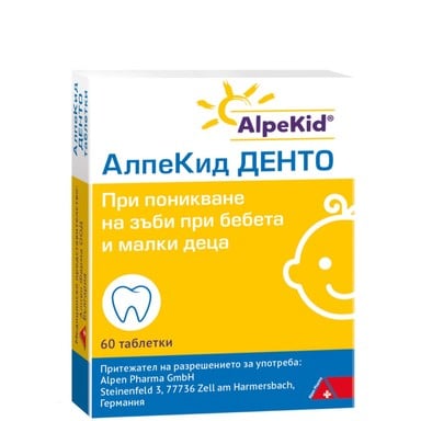 АлпеКид ДЕНТО х 60 таблетки DHU
