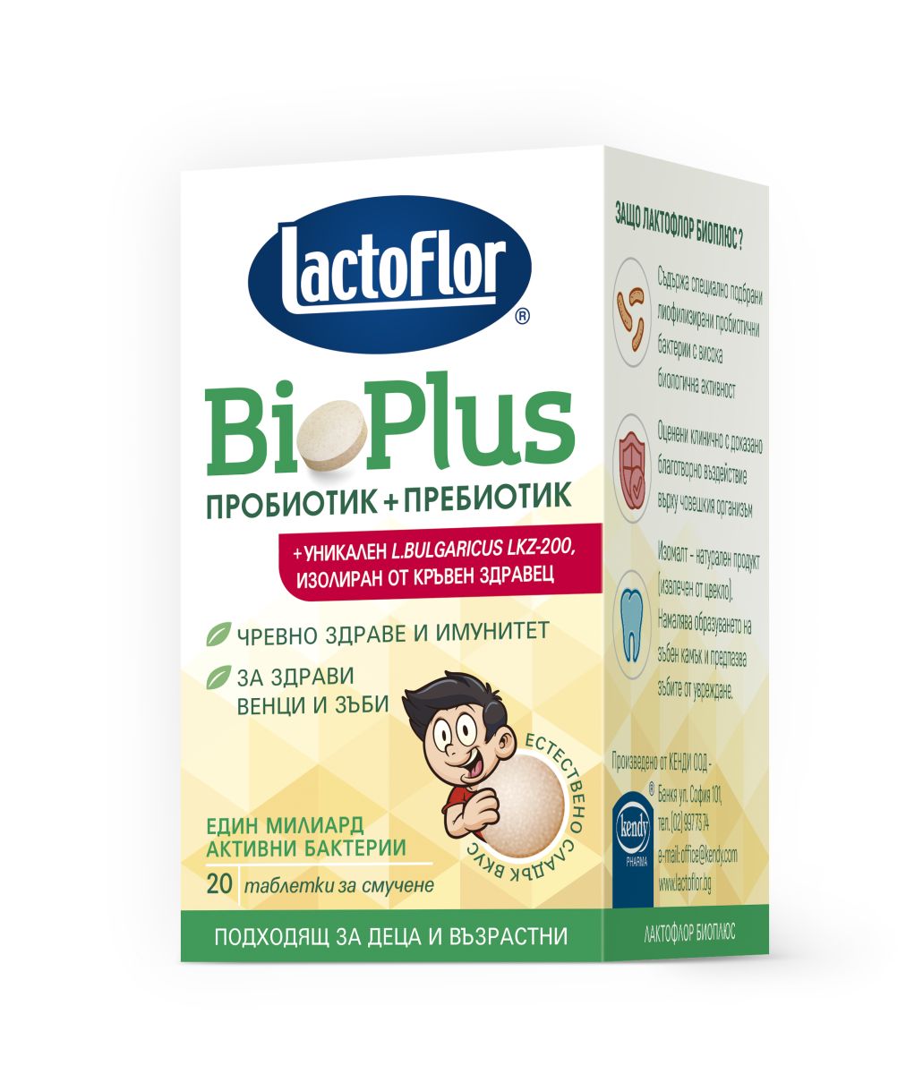 Лактофлор Био Плюс Пробиотик + Пребиотик за стомашно-чревен комфорт и силен имунитет x20 таблетки за смучене