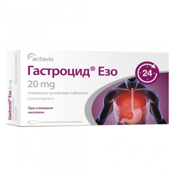 Гастроцид Езо при стомашни киселини 20 мг х 14 таблетки Teva