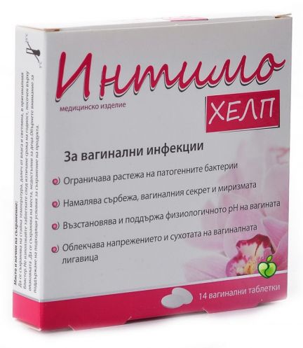 Интимо Хелп вагинални табл. х 14