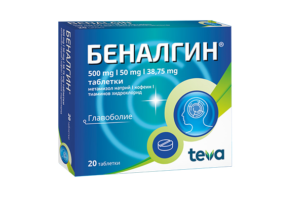 Беналгин при главоболие 500 мг 20 таблетки Teva