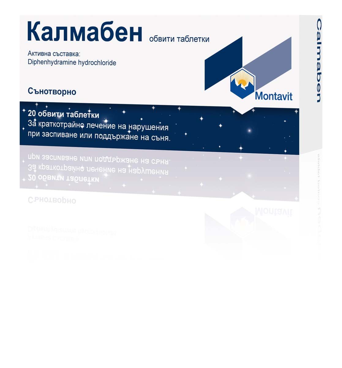 Калмабен, Calmaben 20 таблетки