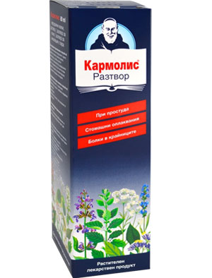 Кармолис, Carmolis капки 80ml