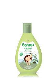Бочко Мляко за тяло - Маслина 200 ml