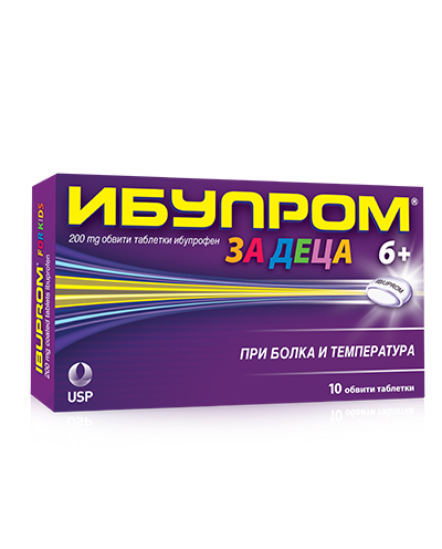 Ибупром за деца 6+ при болка и температура 10 таблетки