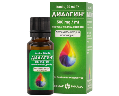 Диалгин 500 mg перорални капки 20 мл Chemax Pharma