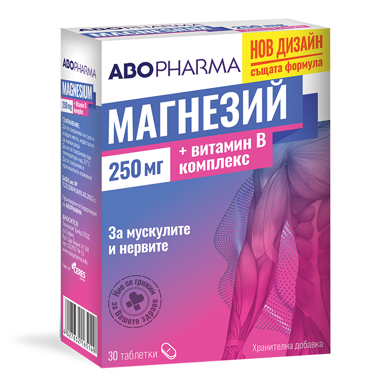 AboPharma Магнезий с Витамин B комплекс за мускулите и нервите 30 таблетки