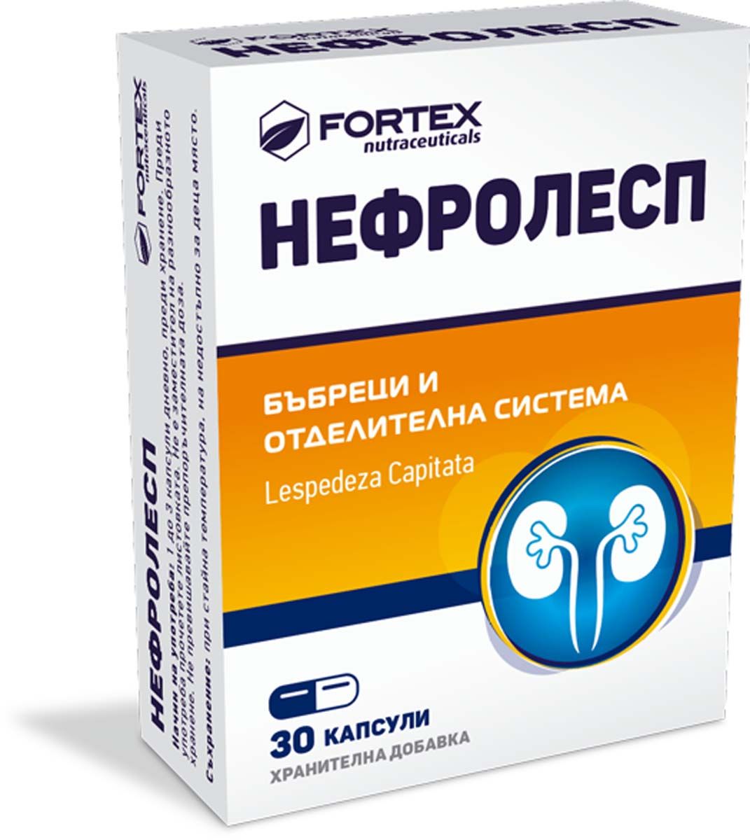 Нефролесп за бъбреци и отделителната система 30 капсули