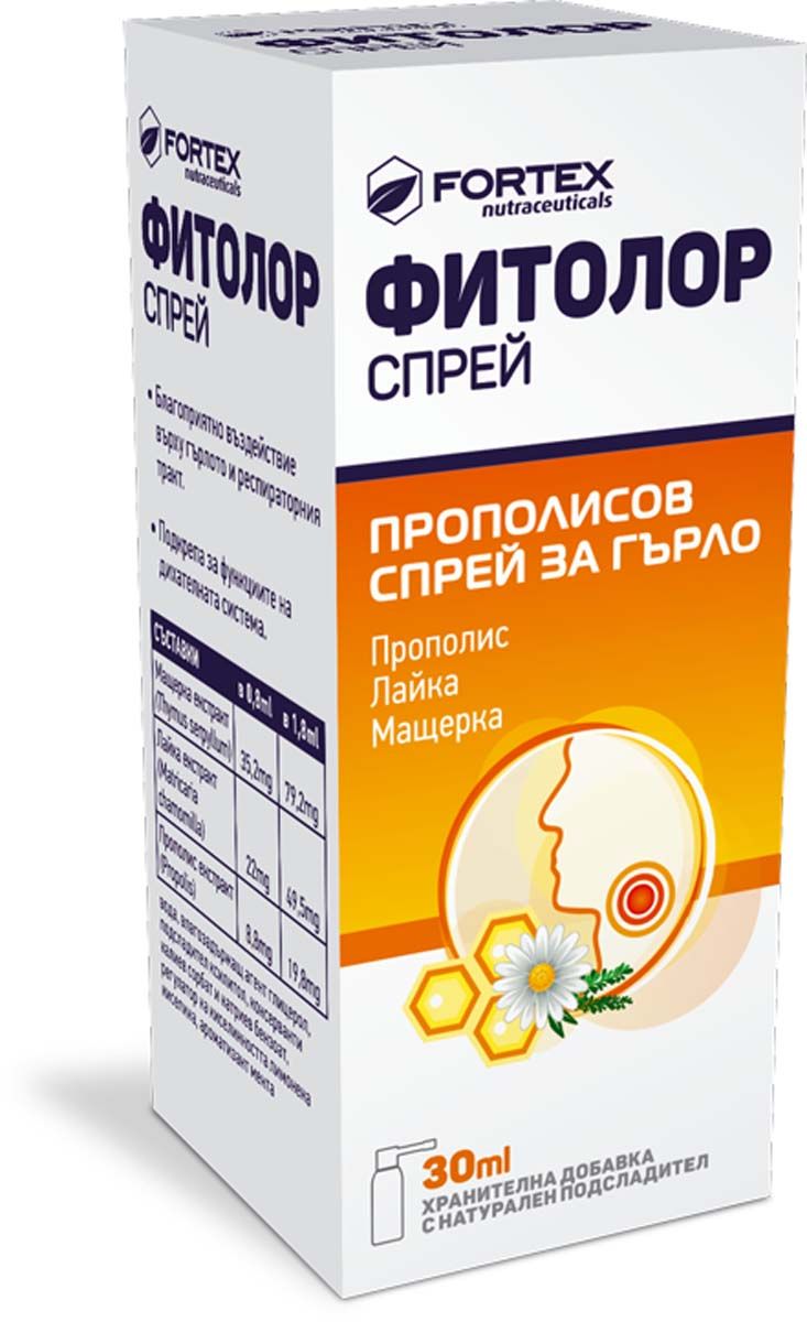 Фитолор спрей за гърло с прополис, лайка и мащерка 30 мл