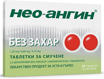 Нео-ангин, Neo-angin без захар 24 таблетки за смучене