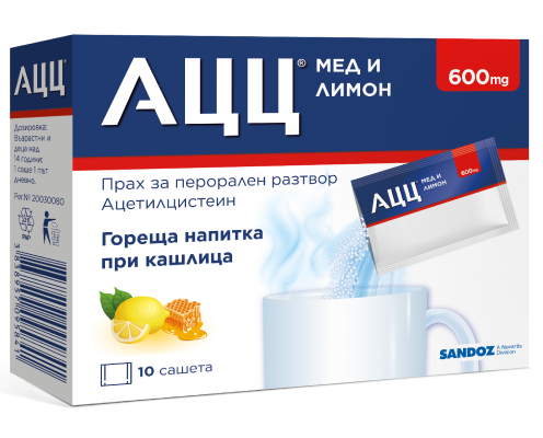 АЦЦ Акут 600 Гореща напитка за възрастни при кашлица с вкус на лимон х10 сашета ACC Sandoz