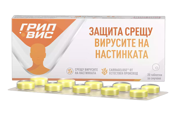 ГрипВис таблетки за смучене х20 срещу вирусите на настинката
