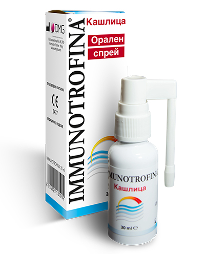 Immunotrofina Перорален спрей за суха кашлица 30 мл DMG Italia Имунотрофина