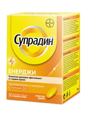 Супрадин Енерджи мултивитамини и минерали за отпадналост и умора с коензим Q10 x 30 филмирани таблетки, Bayer