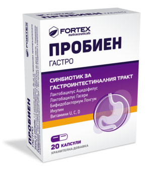 Пробиен гастро, Probien gastro синбиотик 20 капусли Фортекс