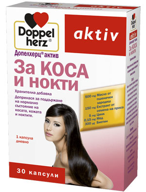 Допелхерц актив За коса и нокти 30 капсули 